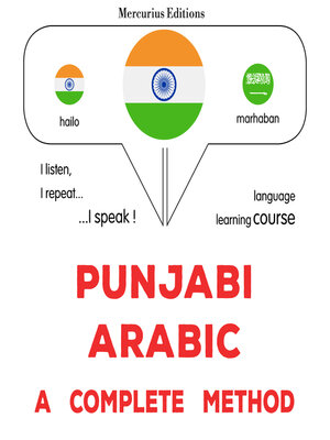 cover image of pajābī--arabī
